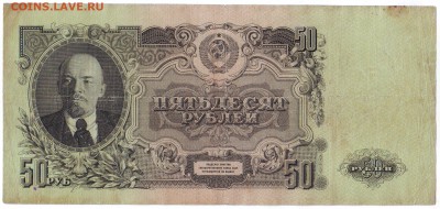 50р 1947г до 22-00 16.04.2014г - Image0009.JPG