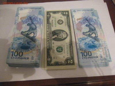 100 рублей Сочи ,25 рублей 2011 Горы коробка - 69.JPG