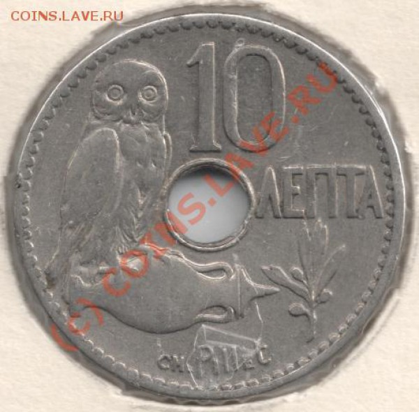 10 лепта 1912 Греция до 22-00 9.03 - сканирование0028