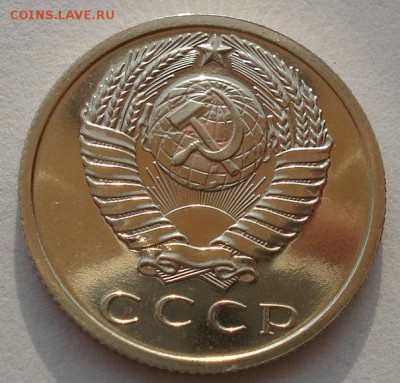 15 копеек 1968 аUNC СССР из набора до 22:00 14.04.14 - DSC08466.JPG