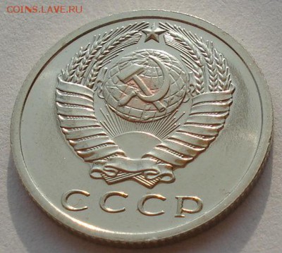 15 копеек 1968 аUNC СССР из набора до 22:00 14.04.14 - DSC08464.JPG