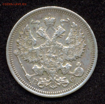 20 копеек 1917 г. на ОПОЗНАНИЕ !!! - сканирование0004