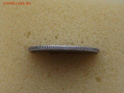 20 копеек 1917 г. на ОПОЗНАНИЕ !!! - DSCF5280.JPG