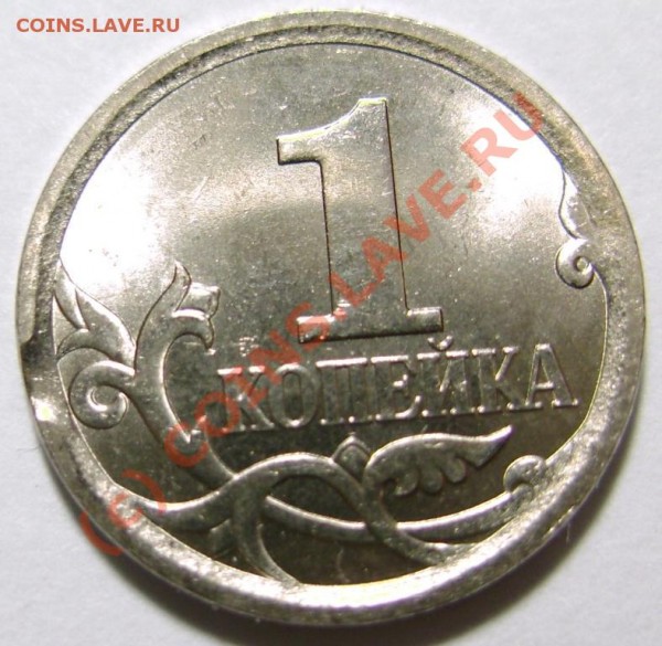Брак 4 монеты - 31.JPG