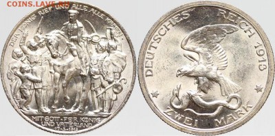 Гамбург и Пруссия марки оценка. - 2 1913.JPG