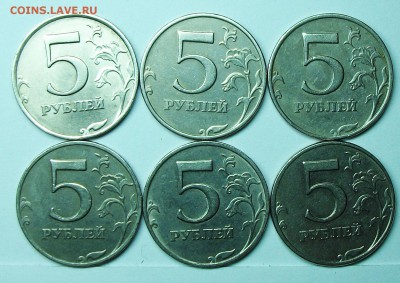 5руб 1998ммд 1,1б-3шт  1,3б-3шт(АС) - 117_0222.JPG
