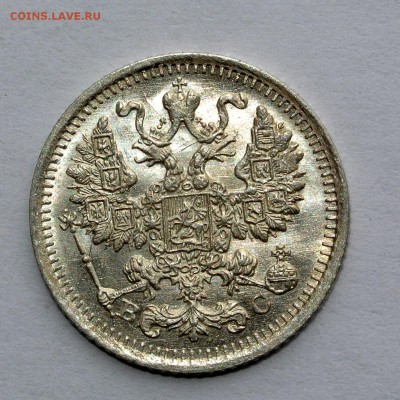 5 копеек 1914, UNC - 5-14-2