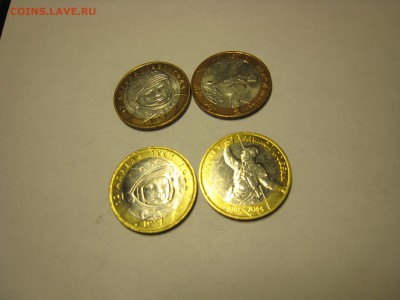 Би металл Мешковой 2000-01г Гагарин 55лет поб  ММД - IMG_3054.JPG