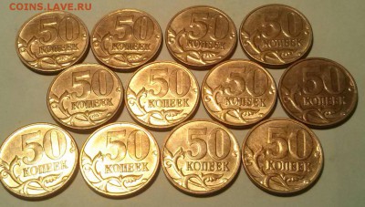 50к2012ммд шт-1.3(АС) 12шт, ок 23:00 Мв 14.04.14. - 50-2012м шт1 Р