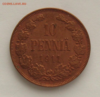 Оцените 10 пенни 1911 г. - IMG_8433.JPG