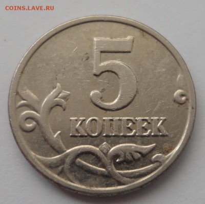 б прошу посмотреть на подлинность - DSC05283.JPG