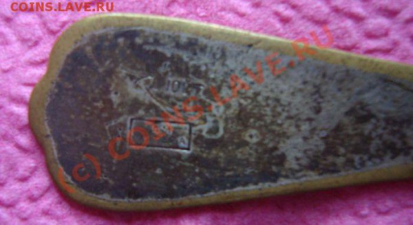 Ложки -что за метал? - DSC01220.JPG