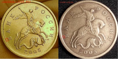 50коп 2005г 2.22Б ? - дл 005 (1)
