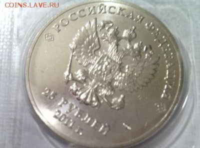 Сочи горы 2011 и Факел 2014 по листу. Фикс.цена. Срочно! - IMG-20140411-WA0001