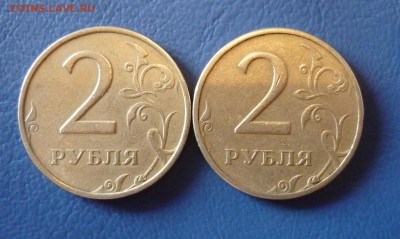 2 рубля 1999 ММД 2шт до 15.04.2014 22:00 мск - P1030250.JPG