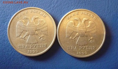 2 рубля 1999 ММД 2шт до 15.04.2014 22:00 мск - P1030249.JPG