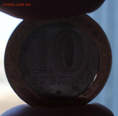10р Дагестан смещение вставки - 1