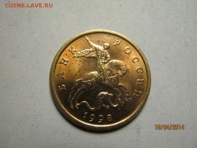 50 к.1998 СП 50к.1997 М. 50к. 2007 СП. Оценка - pic