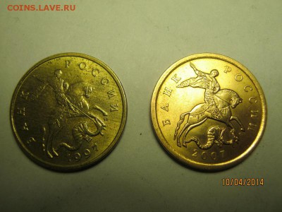 50 к.1998 СП 50к.1997 М. 50к. 2007 СП. Оценка - pic (2)
