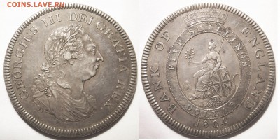 Оценка - Британия. Кроны 1819, 1821, 1822, 1887, 1900, 1902 - 1804 Dollar (5 shilling) тип 6 3