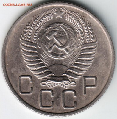 20 коп 1954 до 17.04.14 г. в 22.00 - Scan-140408-0007