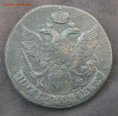 5 копеек 1795 год КМ до 16.04.14 22-00 - P4110038.JPG