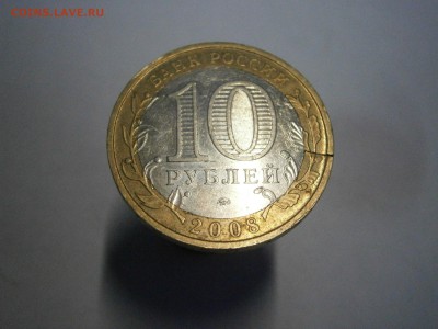 10р. 2008г. Удмуртская респуб. ммд трещина внешнего кольца? - P4120004.JPG