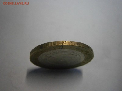 10р. 2008г. Удмуртская респуб. ммд трещина внешнего кольца? - P4120006.JPG