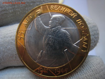 Би металл Мешковой 2000-01г Гагарин 55лет поб  ММД - IMG_3075.JPG
