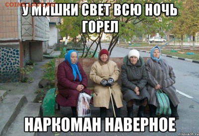 Алания-разные рифы на гурте. (Треп) - мишка