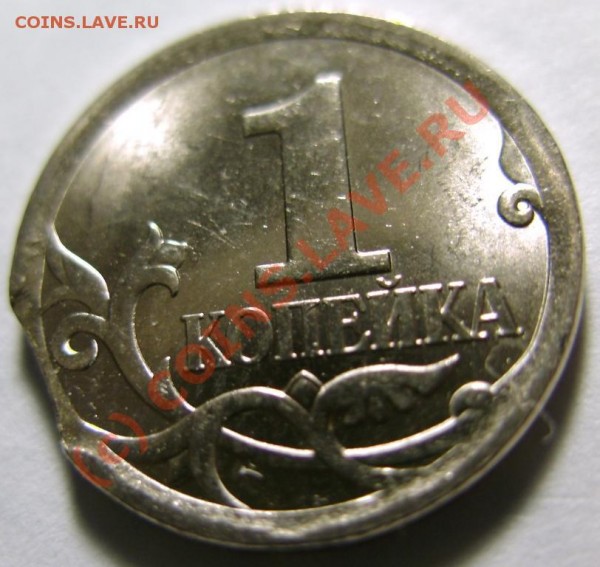 Брак 4 монеты - 42.JPG