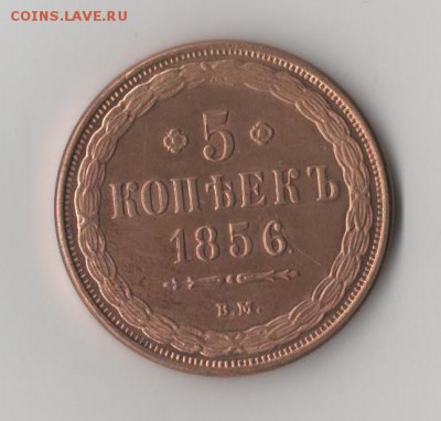 Помощь в оценке монет 1727-1856 - 004