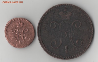Помощь в оценке монет 1727-1856 - 010