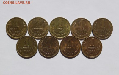 копейки 1963,1965-1969,84-91 в блеске.До 16.04.14 до 22.00 м - 13972048125721