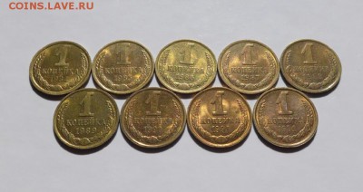 копейки 1963,1965-1969,84-91 в блеске.До 16.04.14 до 22.00 м - 13972048427551