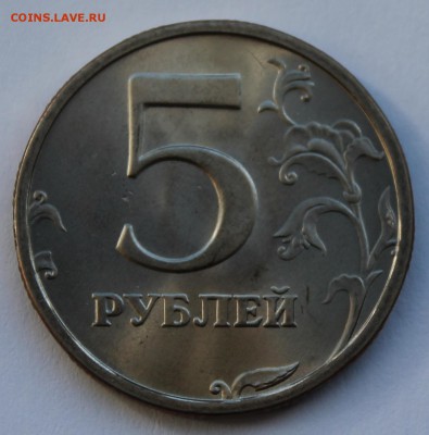 5 руб 2003г UNC до 13.04.2014г в 22-00 Мск - 3