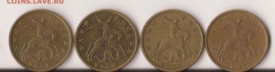 10 коп. 2002 М определение разновидности - Scan1