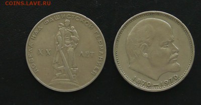 Рубли 61,64,65,89 из оборота до 17.04 21:30 - P1030104.JPG