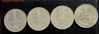 Рубли 61,64,65,89 из оборота до 17.04 21:30 - P10301112