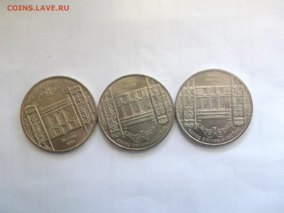 11 юбилейных монет СССР 5 рублей 1991год до 12.04.14 в 22-00 - 1612540