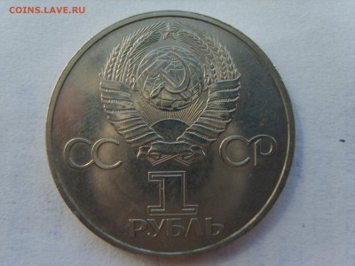 1р.Дружба.1981г. до 15.04.14.до 22.00. - S8305825.JPG