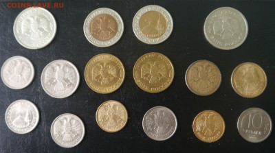 Подборка (16 монет) 1991-93гг до 17.04 21:30 - P1020760.JPG