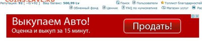 Кто где чем занимается ... - Безымянный
