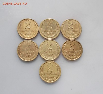 2 копейки 1961-1969 до 13.04.2014 - DSCN2500.JPG