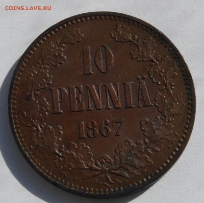 10 пенни 1867 и 5 пенни 1901, оценка - 10p67-1