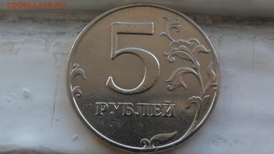 5 рублей 1998г СПМД по А.С шт.3? - SAM_5649.JPG