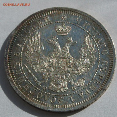 Полтина 1855 и 25 копеек 1858, оценка - 25-58-3