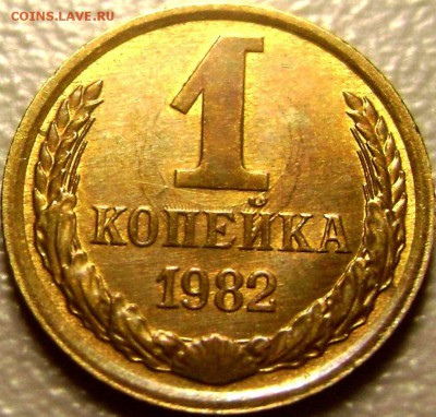 1 копейка 1988 - Полный раскол - 11.04.2014 - DSC06812
