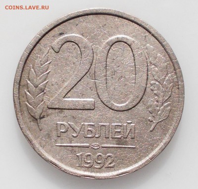 Мелкие браки выкус, до 13.04.2014 - DSCN2519.JPG