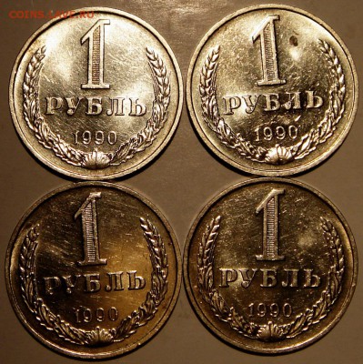 1 рубль 1990__штемпельные__4 шт.___13.04___22.00 - DSC04760.JPG